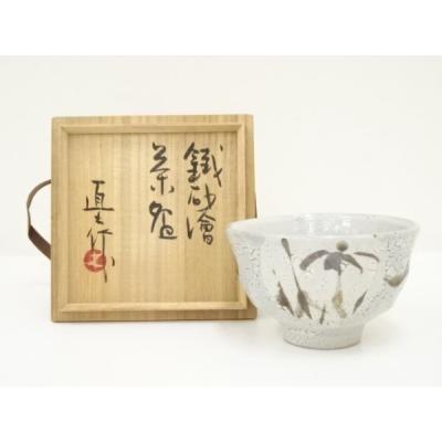 益子焼茶碗のおすすめ人気商品一覧 通販 - Yahoo!ショッピング