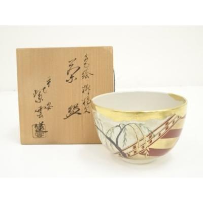 柳橋 茶碗のおすすめ人気商品一覧 通販 - Yahoo!ショッピング