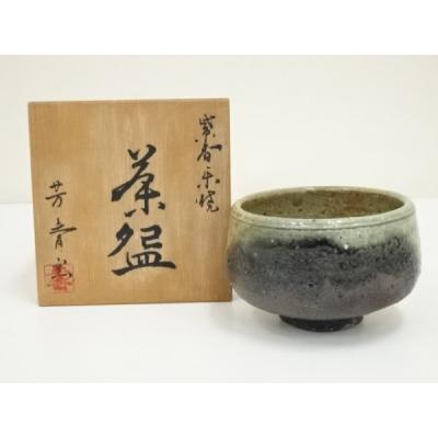 抹茶茶碗 信楽焼のおすすめ人気商品一覧 通販 - Yahoo!ショッピング