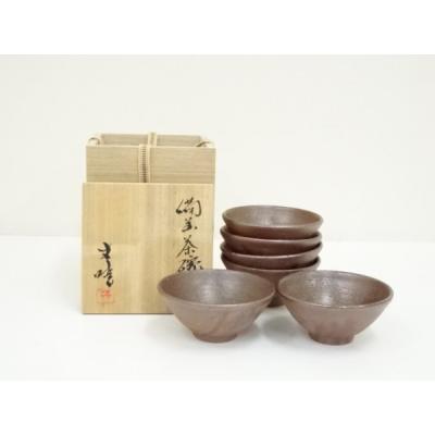備前焼抹茶茶碗の商品一覧 通販 - Yahoo!ショッピング