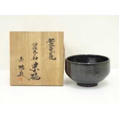 油滴天目茶碗 伝来のおすすめ人気商品一覧 通販 - Yahoo!ショッピング
