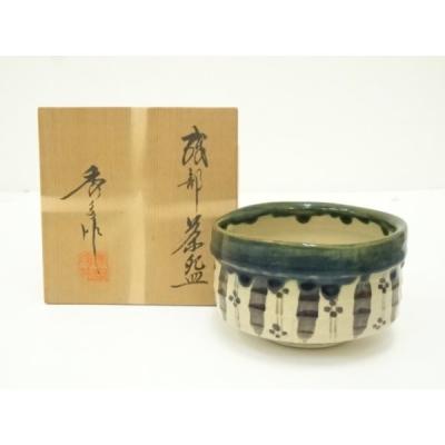 織部のおすすめ人気ランキングTOP100 - Yahoo!ショッピング