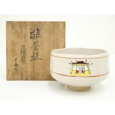 奈良 赤膚焼の商品一覧 通販 - Yahoo!ショッピング 奈良 赤膚焼の商品一覧 通販 - Yahoo!ショッピング