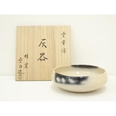 灰器（茶器）｜食器、グラス、カトラリー | キッチン、日用品、文具 の