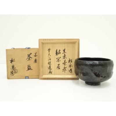 黒楽茶碗 銘の商品一覧 通販 - Yahoo!ショッピング 黒楽茶碗 銘の商品一覧 通販 - Yahoo!ショッピング