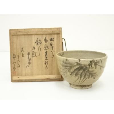 勅題（抹茶茶碗）｜茶器｜食器、グラス、カトラリー | キッチン