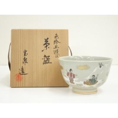 京焼 宝泉のおすすめ人気商品一覧 通販 - Yahoo!ショッピング