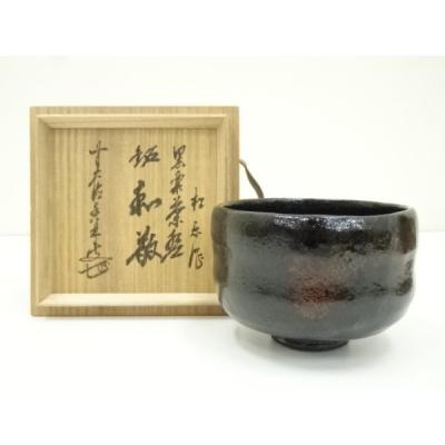 黒楽茶碗 銘の商品一覧 通販 - Yahoo!ショッピング 黒楽茶碗 銘の商品一覧 通販 - Yahoo!ショッピング