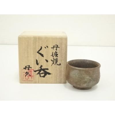丹波焼 ぐい呑のおすすめ人気商品一覧 通販 - Yahoo!ショッピング