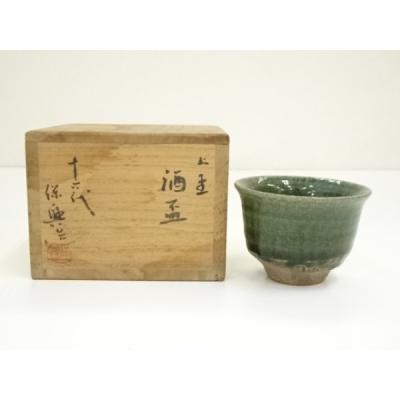 古上野釉器 上野焼き 茶器セット W28-40 上野焼 緑青急須と夫婦湯呑のセット ☆レビューキャンペーン