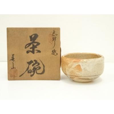 志野焼茶碗のおすすめ人気商品一覧 通販 - Yahoo!ショッピング