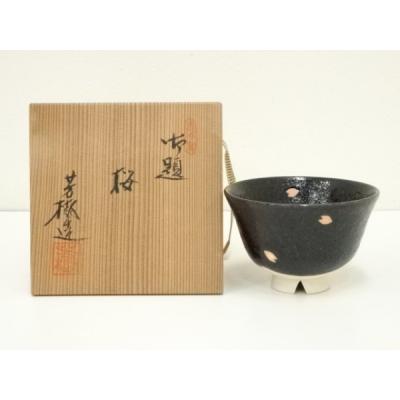 勅題（抹茶茶碗）｜茶器｜食器、グラス、カトラリー | キッチン