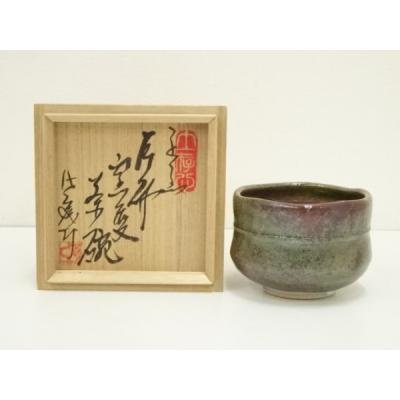 益子焼茶碗（抹茶茶碗）｜日本茶用品、茶道具｜コーヒー、ティー用品