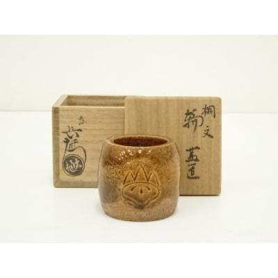 大樋焼 湯呑みの商品一覧 通販 - Yahoo!ショッピング