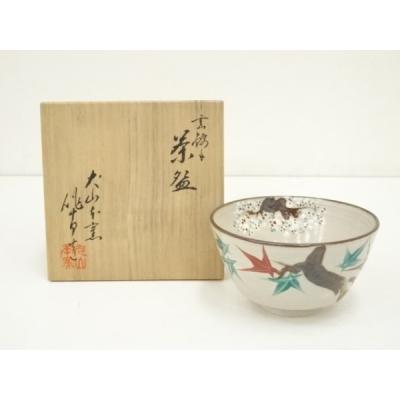 犬山焼のおすすめ人気商品一覧 通販 - Yahoo!ショッピング