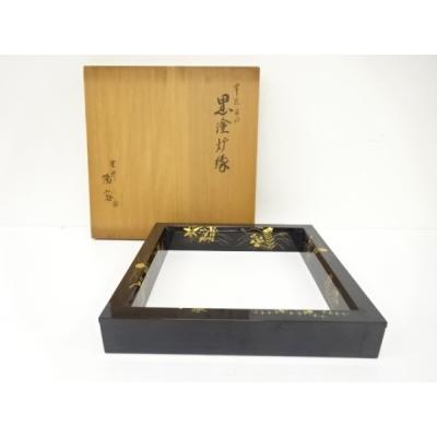 炉縁（茶器）｜食器、グラス、カトラリー | キッチン、日用品、文具 の