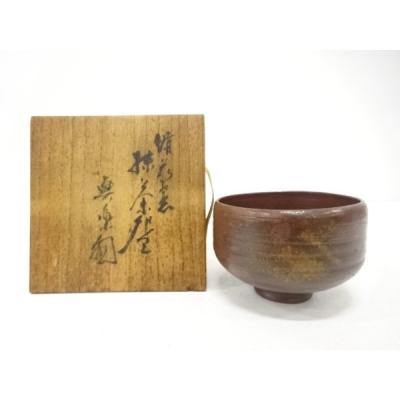 備前焼抹茶茶碗のおすすめ人気商品一覧 通販 - Yahoo!ショッピング