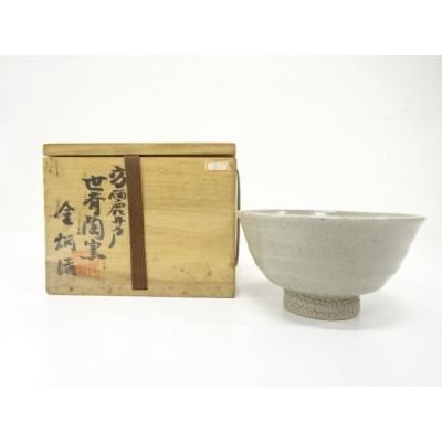 井戸茶碗のおすすめ人気商品一覧 通販 - Yahoo!ショッピング