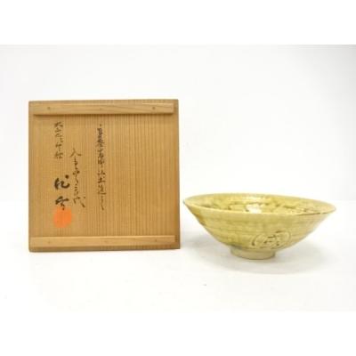 加藤唐三郎 黄瀬戸の商品一覧 通販 - Yahoo!ショッピング