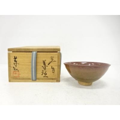 天目茶碗の商品一覧 通販 - Yahoo!ショッピング