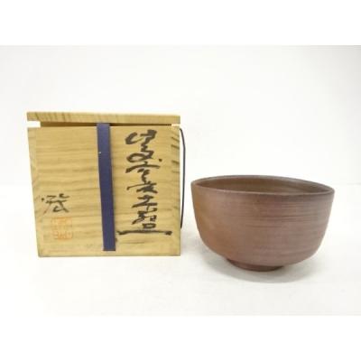 備前焼　森岡宏　抹茶碗　茶道具　碗　茶器　茶碗　共布　銘　抹茶茶碗 備前焼抹茶茶碗のおすすめ人気商品一覧 通販 - Yahoo!ショッピング