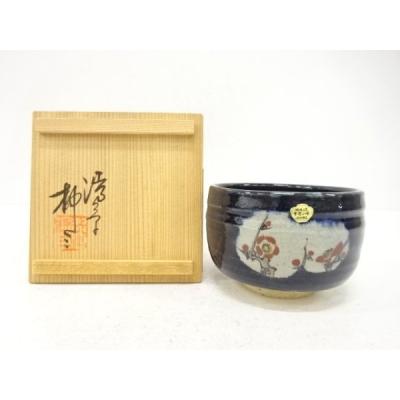 渋草焼のおすすめ人気商品一覧 通販 - Yahoo!ショッピング