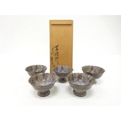 臥牛窯の商品一覧 通販 - Yahoo!ショッピング