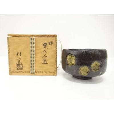 桂窯 茶碗のおすすめ人気商品一覧 通販 - Yahoo!ショッピング