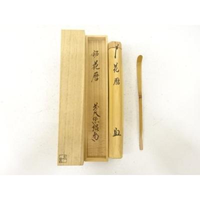 お茶道具・着物 宗 sou - お茶道具・工芸品｜Yahoo!ショッピング