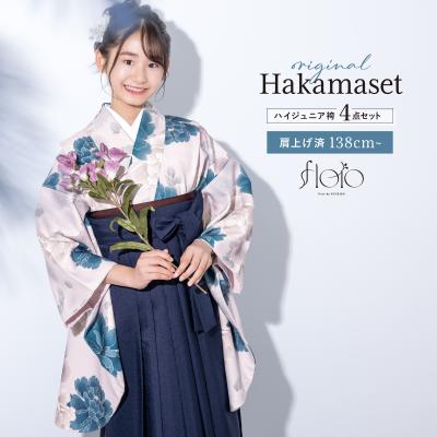 きもの館 創美苑 - 袴|Yahoo!ショッピング きもの館 創美苑 - 袴|Yahoo!ショッピング