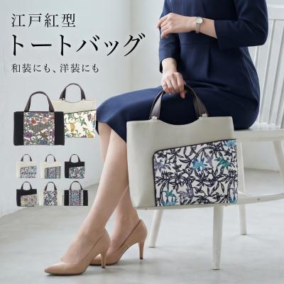 紅型 バッグのおすすめ人気商品一覧 通販 - Yahoo!ショッピング