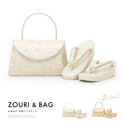 佐賀錦バッグのおすすめ人気商品一覧 通販 - Yahoo!ショッピング