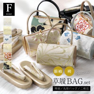 きもの館 創美苑 - 草履・下駄・バッグ｜Yahoo!ショッピング