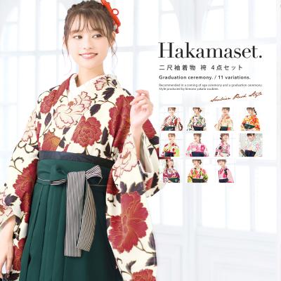 きもの館 創美苑 - 袴|Yahoo!ショッピング きもの館 創美苑 - 袴|Yahoo!ショッピング