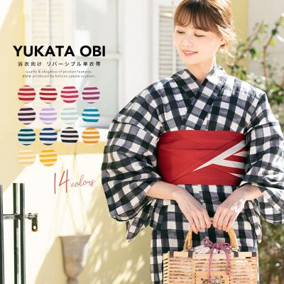 きもの館 創美苑 - 半幅帯・半巾帯・細帯｜Yahoo!ショッピング