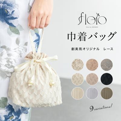 きもの館 創美苑 - 草履・下駄・バッグ|Yahoo!ショッピング きもの館 創美苑 - 草履・下駄・バッグ|Yahoo!ショッピング