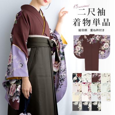 きもの館 創美苑 - 二尺袖｜Yahoo!ショッピング