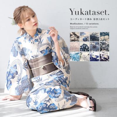 現在お値下げ中！！【美品】創美苑 ソウビエン 百合 浴衣+帯+下駄セット Amazon.co.jp: きもの館創美苑 浴衣 帯 下駄セット : おもちゃ