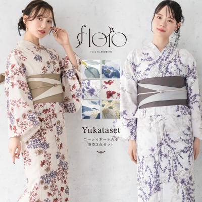 【新品未使用】浴衣・帯　2点セット　きもの館　創美苑　そうびえん 浴衣セット 女性 浴衣 帯 和装 2点| きもの館 創美苑