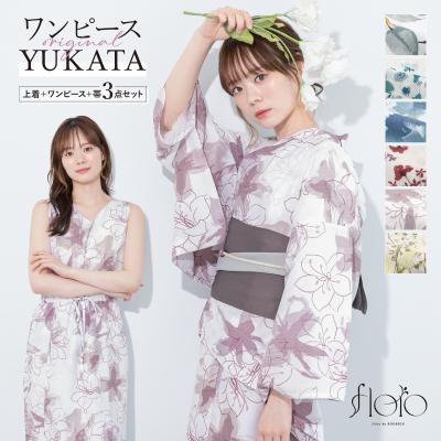 さ*く様 創美苑 キャミワンピース 浴衣 2点セット さ*く様 創美苑 キャミワンピース 浴衣 2点セット assort