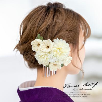 きもの館 創美苑 - 髪飾り・簪(かんざし)・ヘアアクセ|Yahoo きもの館 創美苑 - 髪飾り・簪(かんざし)・ヘアアクセ|Yahoo