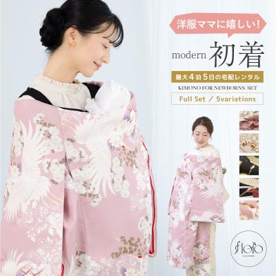 お宮参り 着物のおすすめ人気商品一覧 通販 - Yahoo!ショッピング