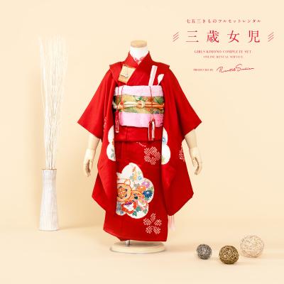 はこせこ 商品一覧 - きもの館 創美苑 - 売れ筋通販 - Yahoo!ショッピング