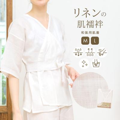 【twinmamaです】正絹  肌襦袢と裾よけ Lサイズ 未使用品 肌襦袢 商品一覧 - きもの館 創美苑 - 売れ筋通販 - Yahoo