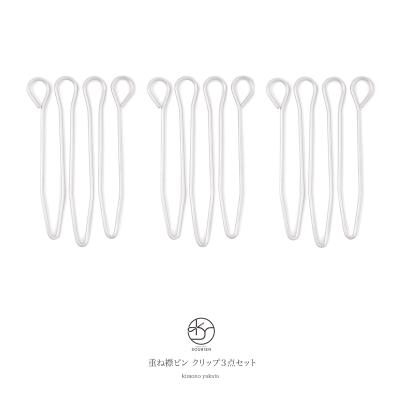 金具着物用クリップ（着付け小物種類：重ね衿）のおすすめ人気商品一覧 