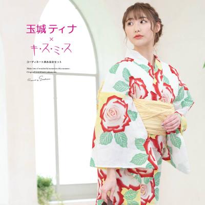 きもの館 創美苑 - キスミス｜Yahoo!ショッピング