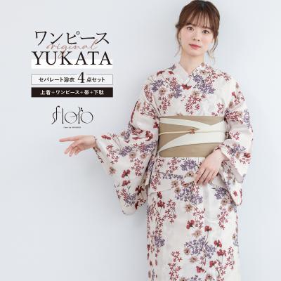 きもの館 創美苑 - ワンピース浴衣（ゆかた）｜Yahoo!ショッピング
