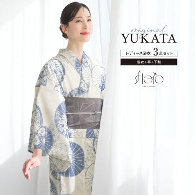 【タグ付き新品未使用品】＝きもの館 創美苑 ＝新二部式浴衣・帯セット早い者勝ち！ SOUBIEN セパレート 浴衣 大人 レディース 吸水速乾 CoolPass 2