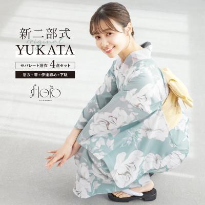 きもの館創美苑　浴衣/帯/下駄セット Amazon.co.jp: きもの館創美苑 浴衣 帯 下駄セット : おもちゃ