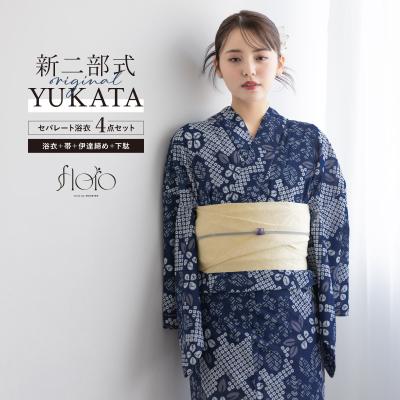 きもの館 創美苑 - 新二部式浴衣（ゆかた）｜Yahoo!ショッピング